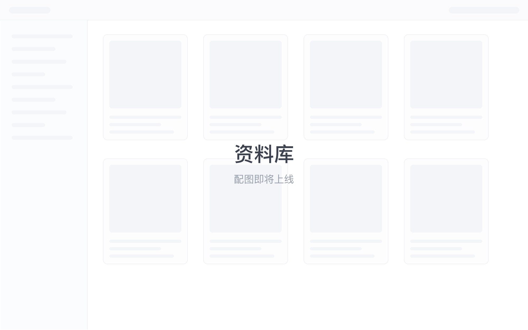 macOS 上的 TomoMark 资料库